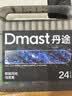 得力（deli）【包邮】丹途24色闪光马克笔软头水彩笔生日礼物防水手绘荧光记号笔节涂鸦美育画画笔礼物男女孩 实拍图