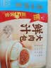 广州酒家鲜汁大肉包390g*2袋 12个 早餐半成品小笼包生鲜速食早茶面点生鲜 实拍图