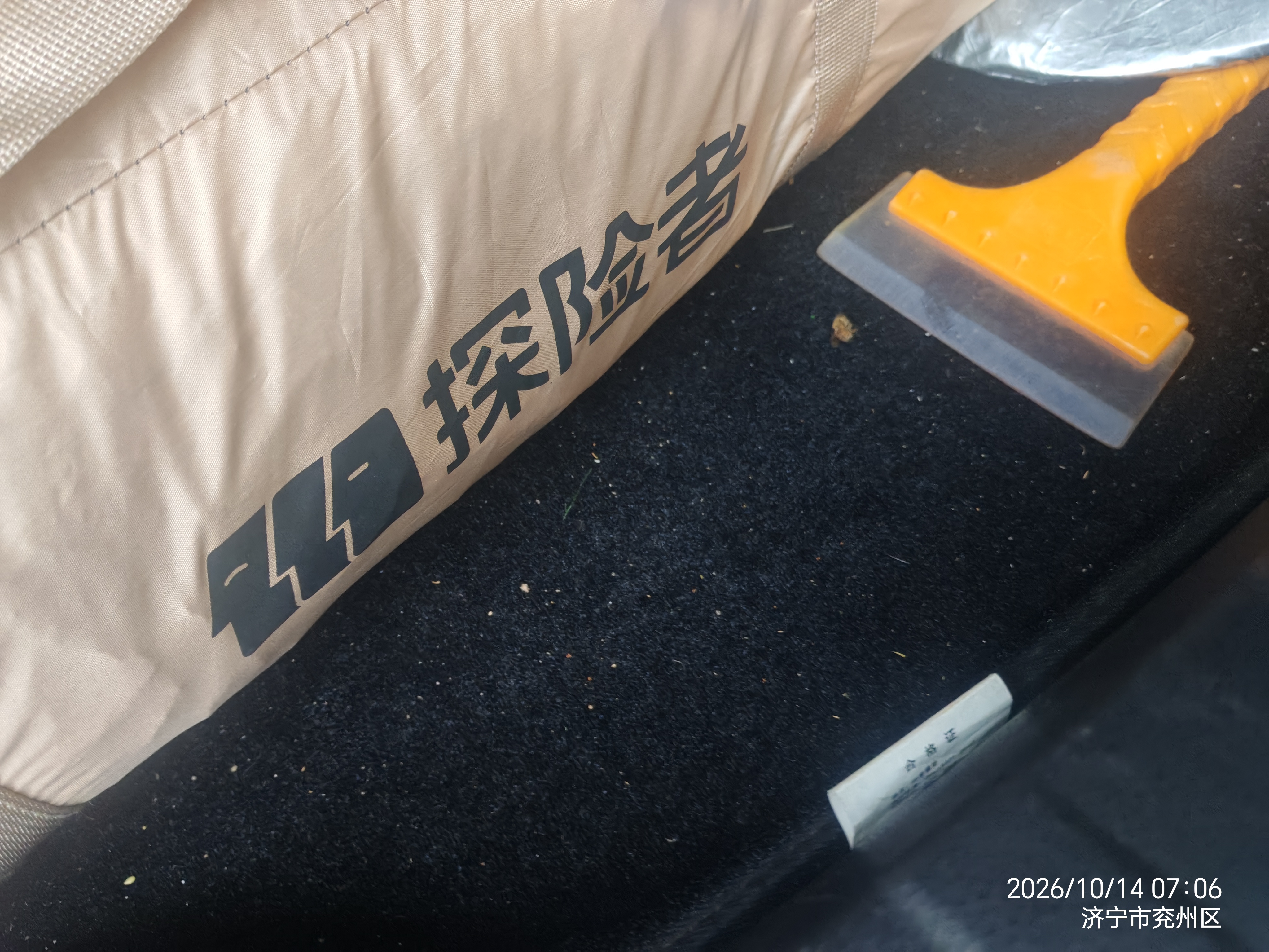 探险者（TAN XIAN ZHE）帐篷3-4人户外全自动便携式露营帐篷公园野餐黑胶防晒防雨 实拍图