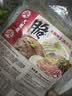 大龍燚火锅四宝2斤食材套餐毛肚生鲜黑白千层鸭肠牛肚百叶固形物70% 实拍图