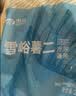 雪川食品（Snow Valley）3/8冷冻粗薯条半成品  4斤/袋原味空气炸锅食材速食预制菜 实拍图