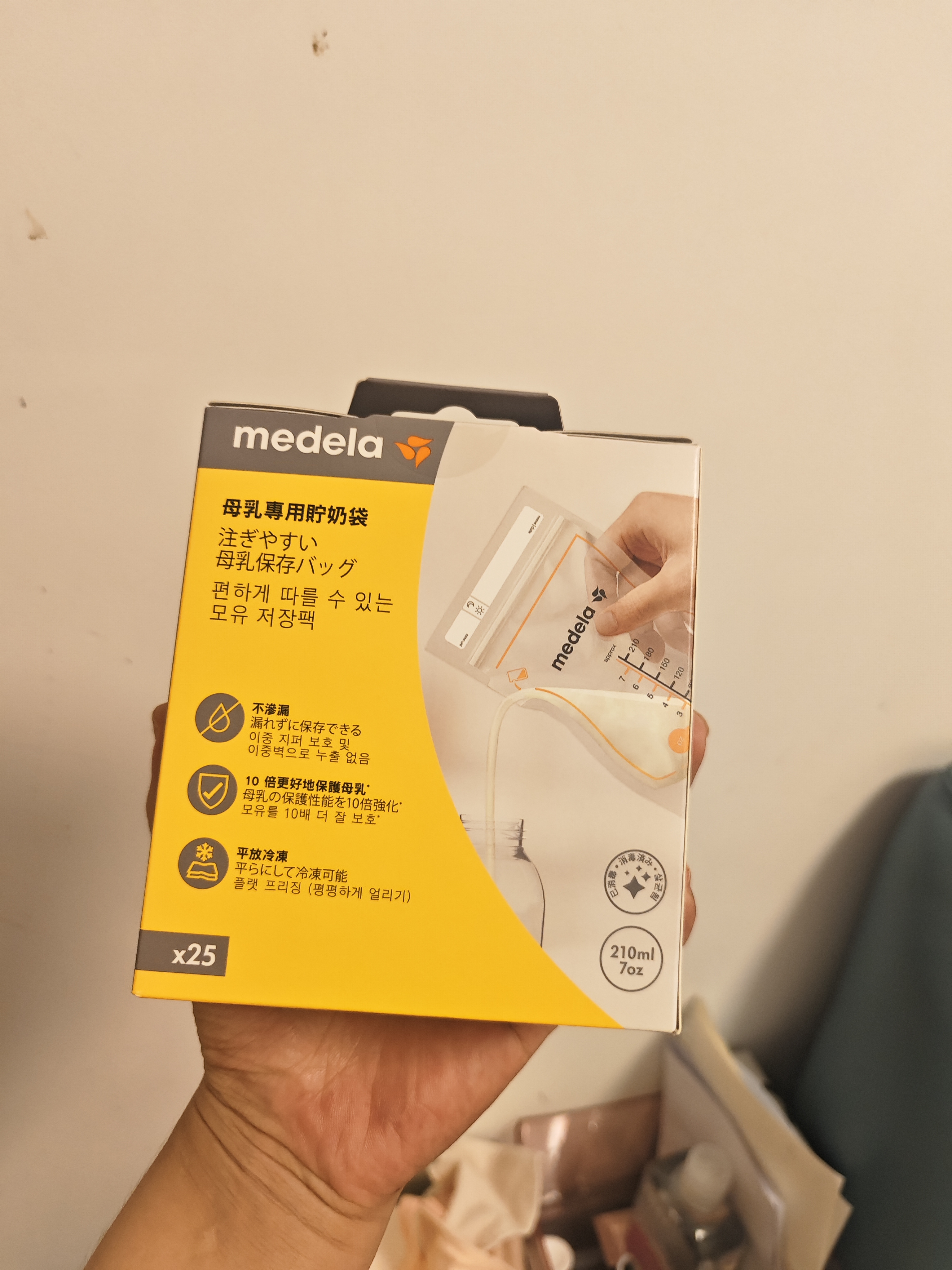 美德乐（Medela）储奶袋存奶袋母乳储存保鲜一次性奶袋210ml*50片/盒 实拍图