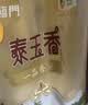 福临门 泰玉香大米 一品香米 10斤 实拍图