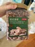 京东京造PLUS会员紫衣腰果仁1kg每日坚果孕妇零食京东自营无添加京东自营 实拍图