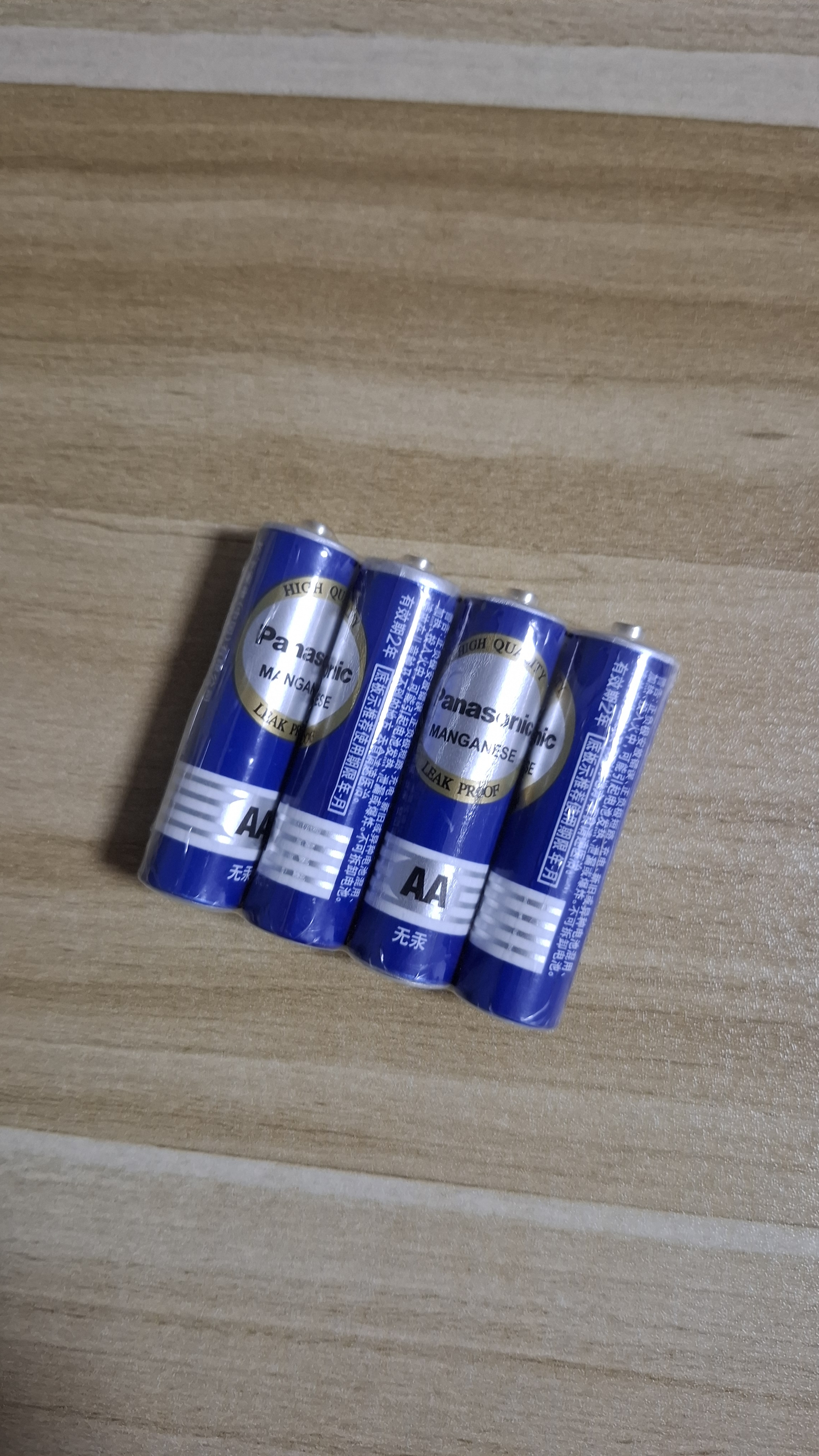 松下（Panasonic）5号电池五号AA碳性4节装1.5V适用于低耗电玩具/遥控器/挂钟/计算器一件包邮 实拍图