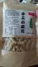 10袋零食大礼包麻花70g网红小麻花网红一整箱小吃怀旧粗粮 海苔味*3大袋 实拍图