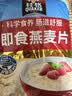 桂格（QUAKER）即食燕麦片1000g袋装 纯麦片 零添加蔗糖 高纤 早餐囤货装 实拍图