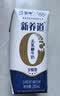 蒙牛新养道无乳糖牛奶全脂200ml×24盒 送礼礼盒3.2g/100ml蛋白质 实拍图
