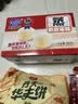 港荣蒸蛋糕奶香900g蛋糕小面包早餐零食饼干西式糕点甜品礼品盒 实拍图