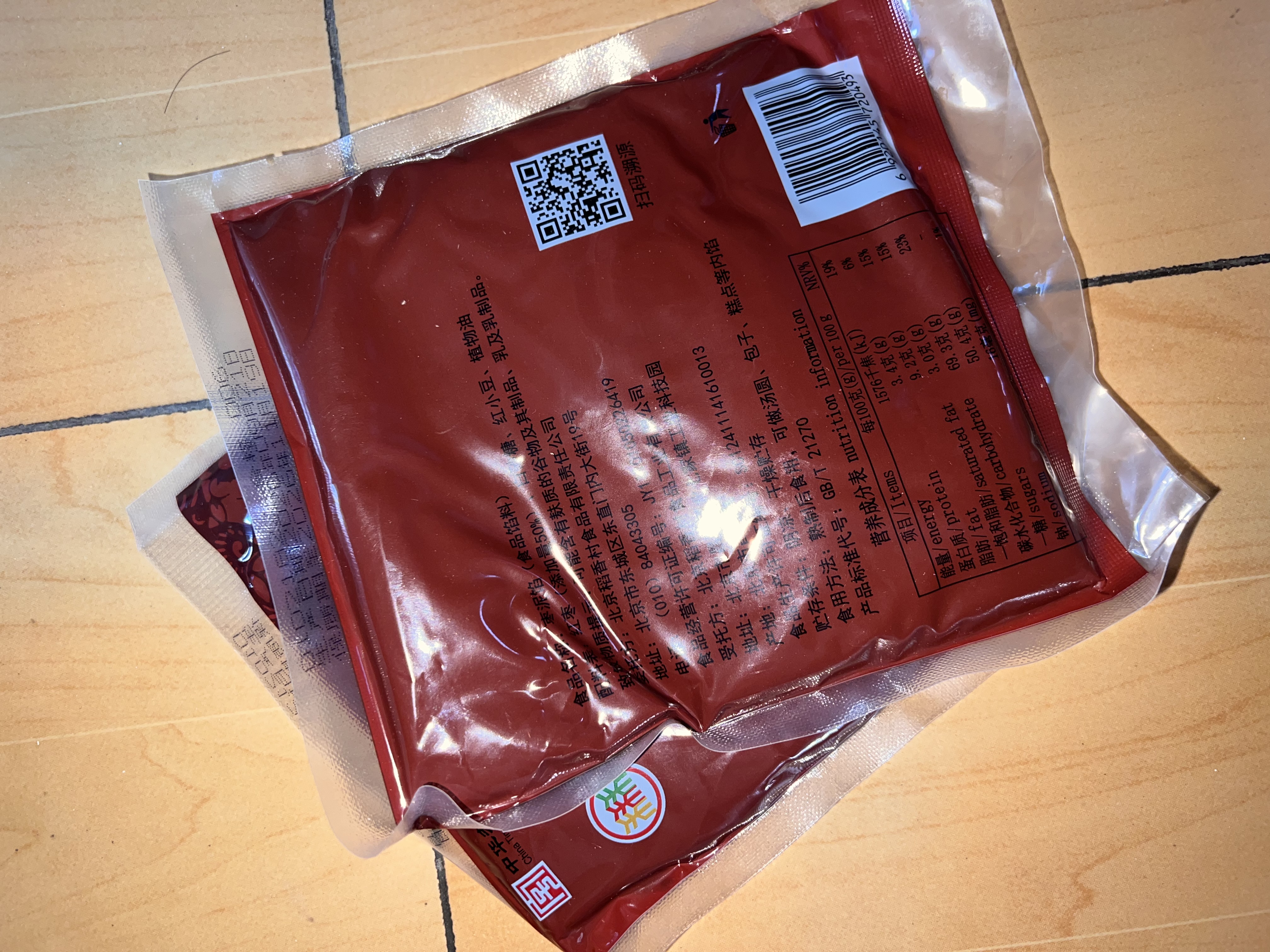 北京稻香村枣泥馅 400g 烘焙饼干蛋糕包子馅料 早餐食品 北京特产中华老字号 实拍图