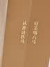 八马茶业武夷山金骏眉特级红茶 礼盒装240g 节日送礼 茶叶爱上茶 实拍图