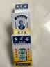 【3瓶香港直邮】黄道益活络油50ml 风湿骨痛 跌打损伤 崴脚关节扭伤 消肿止痛药 腰酸背痛肩颈疼痛 肌肉拉伤 实拍图