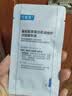 可复美胶原棒2.0 重组胶原蛋白肌御修护次抛1支/袋 实拍图