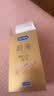 杜蕾斯（durex）避孕套安全套超薄尊享三合一14只情侣物品情趣用品成人计生套套 实拍图