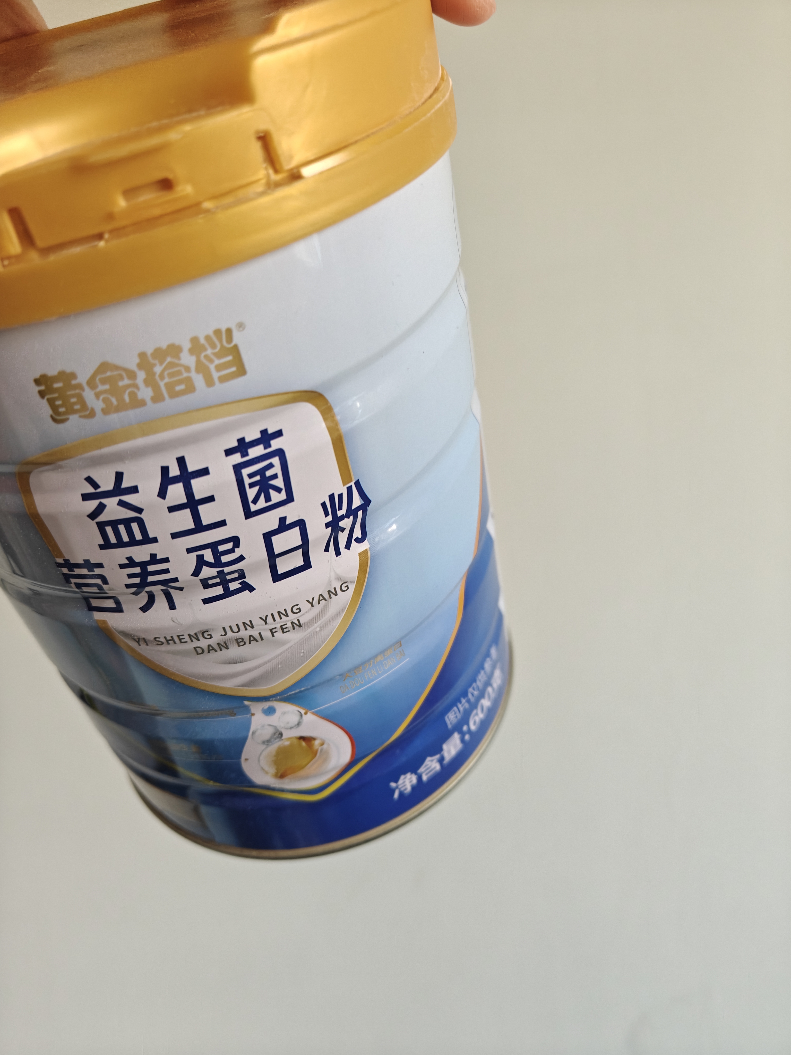黄金搭档益生菌营养蛋白粉中老年人免疫乳清蛋白质高钙无蔗糖营养600g/罐 实拍图