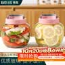拜杰泡菜坛子玻璃密封罐泡酒容器大容量咸菜罐泡酒罐腌菜坛子2只 实拍图