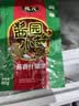 槐茂酱香什锦菜80g*10袋 喝粥下饭菜咸菜保定特产酱菜 中华老字号 实拍图