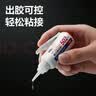 得力（deli）新管体强力万能胶水 补鞋模型塑料金属陶瓷亚克力木头玻璃铁家具速干焊接液体胶水502万能胶 实拍图