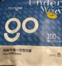 Freego纯棉一次性内裤男灭菌免洗日抛5条独立装旅行商务出差男灰三角XL 实拍图