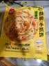 思念台湾风味香葱手抓饼900g10片青少年儿童早餐速冻半成品送礼 实拍图
