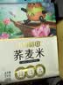 十月稻田 荞麦米 2斤 全谷物粗粮 五谷杂粮米 粥米伴侣 纯荞麦 实拍图