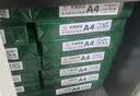 天章 （TANGO）A4打印纸70g500张*5包 新绿天章【豪华品质】整箱2500张白纸双面打印复印纸 纸张洁白企业合同存档 实拍图