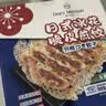 1号会员店（One's Member） 日式冰花脆皮煎饺 营养早餐 560g(24枚) 实拍图