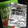 加点滋味泰式椰香冬阴功风味汤底140g【独立2袋】火锅底料酸辣 实拍图