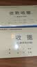 西玛（SIMAA）60K（175*75mm）二联单栏收据本 无碳复写收款收据 打印手写收据单样本60K 20组/本 5本/包 实拍图