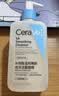 适乐肤（CeraVe）【油痘肌救星】水杨酸洁面236ml（男女士控油祛痘去黑头礼物） 实拍图