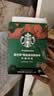 星巴克（Starbucks）0脂纯黑咖啡精品速溶中烘2.3g×10条 元气美式提神搭子 实拍图