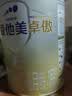 爱他美（Aptamil）卓傲婴儿配方奶粉 1段(0-6月适用) 800g*1罐 进口 实拍图