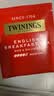 川宁（TWININGS）英式早餐波兰红茶 2g*100袋 红茶独立小包 办公室下午茶 实拍图