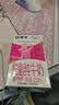 蒙牛脱脂纯牛奶250ml*24盒 零脂肪3.2g蛋白早餐送礼礼盒 实拍图