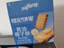 煌记黄油椰子酥280g 曲奇饼干休闲零食早餐饼干办公室椰蓉点心糕点 实拍图