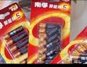 南孚7号电池12粒 七号碱性 聚能环5代 适用耳温枪/血糖仪/无线鼠标/遥控器/血压计/挂钟/血氧仪等 实拍图