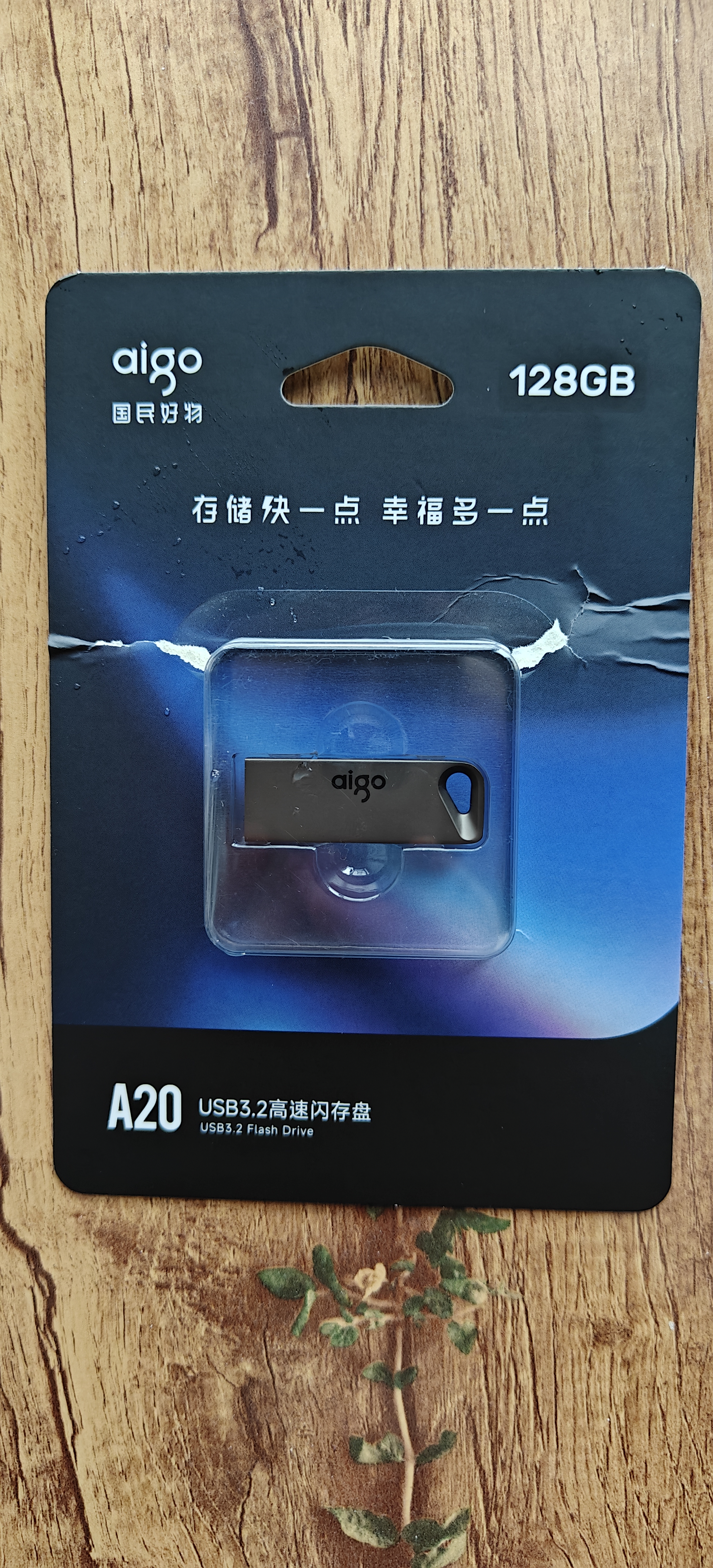 爱国者（aigo）128GB USB3.2 U盘 A20 读速每秒150MB 高速大容量电脑办公u盘 金属便携U盘 扩容 系统盘 存储 实拍图