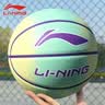 李宁（LI-NING）篮球儿童5号比赛室内外耐磨水泥地幼儿小学生青少年户外橡胶五号 实拍图