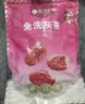 楼兰蜜语国标一级免洗灰枣1500g 新疆红枣蜜饯果干零食煲汤煮粥送礼 实拍图