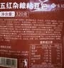 悦味纪 手工低脂五红粘豆包320g*3包 12个 不加蔗糖粗粮窝头早餐半成品 实拍图