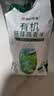 阴山优麦有机胚芽生燕麦米1500g（铝箔）高蛋白 膳食纤维 非即食 零添加糖 实拍图