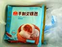广州酒家叉烧包750g20个早茶糕点点心包子小笼包预制菜生鲜速食儿童早餐 实拍图