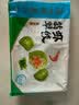 广州酒家翡翠虾饺200g*2袋16个早茶点心生鲜速食预制菜中秋送礼儿童早餐 实拍图