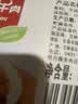 皓月原切黄牛吊龙2斤 潮汕火锅食材 国产谷饲吊龙上脑部位 生鲜牛肉 实拍图