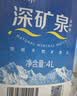 恒大冰泉天然饮用矿泉水4L*4桶整箱装大桶泡茶露营桶装水京东自营热门商品 实拍图