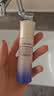 资生堂悦薇智感紧颜亮肤水乳套装75ml+50ml滋润型【临期清仓】保湿滋润 实拍图