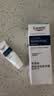 优色林（Eucerin）【重磅新品】舒安霜pro50ml多效修护霜面霜舒赛因保湿礼物双十一 实拍图