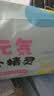 茵茵元気小精灵婴儿拉拉裤尿不湿超薄透气XXL码42片【性价优选】 实拍图