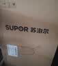苏泊尔（SUPOR）炒锅 不粘锅平底炒菜锅煎锅32cm电磁炉燃气通用易洁少油烟 实拍图
