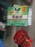 乐而雅花王零触感特薄透气护垫量少日用迷你卫生巾17cm16片姨妈巾自营 实拍图